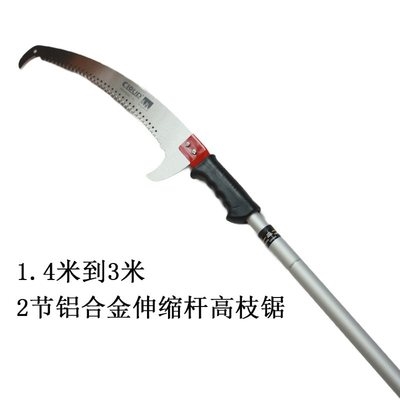 极速厂家油锯高枝锯园林s电动树枝带加长剪高空剪剪刀割10米修剪