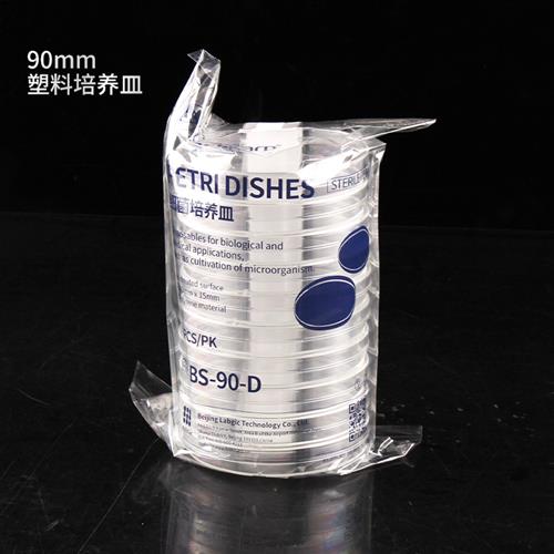 极速biosharp BSp-90-D 9015mm一次性塑料培养皿PS材质培养皿