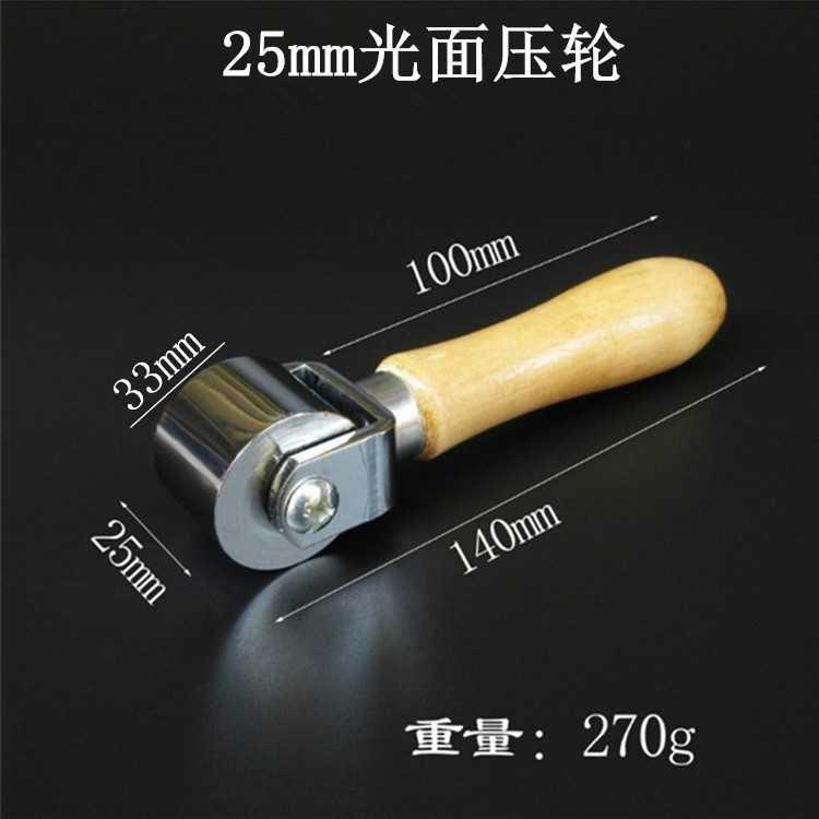 贴墙纸壁纸d工具金属实心光面平角压轮接缝压滚无纺布防水滚轮压