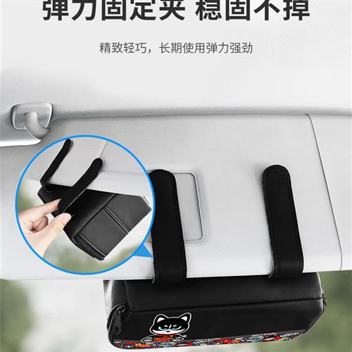 极速车载纸巾盒挂式车内遮阳板卫生纸盒创意车用纸V巾袋汽车装饰