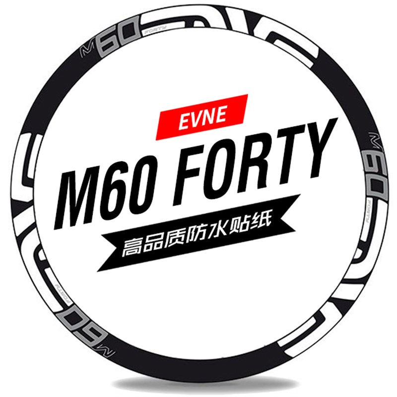 极速M60 FORTY贴q纸山地车轮组单车轮圈自行车碳圈反光改色防水27