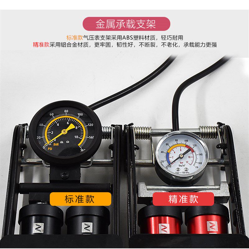 极速欧耐脚踩高压打气筒自行车电动车摩托车汽车S便携脚踏式车载