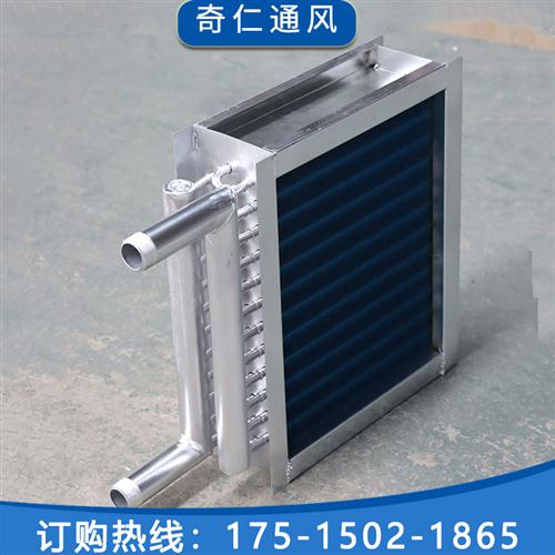 极速中央空调表冷器新风机组室内家用冷凝器M空调散热器翅片式换