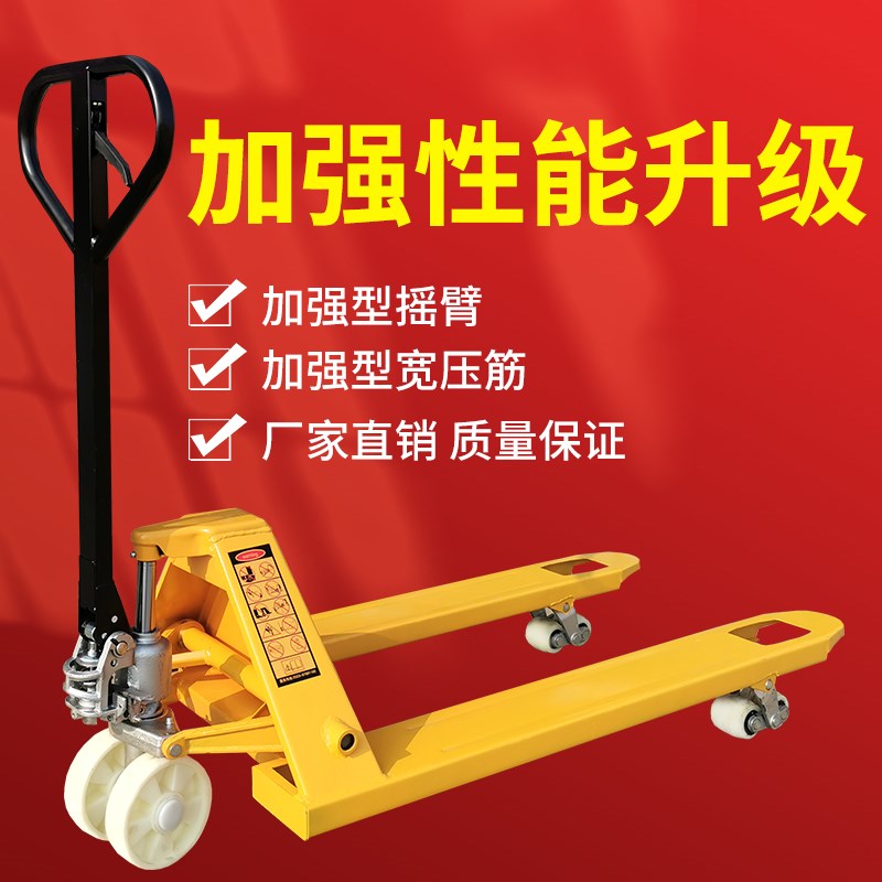 极速新2吨3吨5吨 堆高机手动x搬运车 托盘地牛 推车 油压手推液压