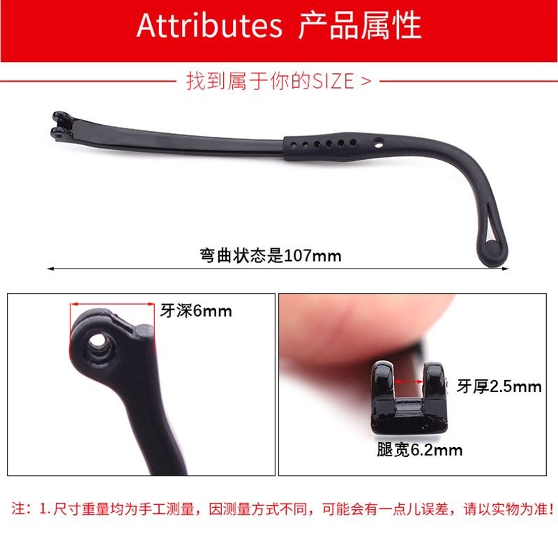 极速儿童眼镜腿脚硅胶配件一对儿B童小孩学生防滑双牙突牙镜腿螺,ZIPPO/瑞士军刀/眼镜,眼镜防滑耳套,淘宝优惠券,粉丝福利购,淘宝优惠卷