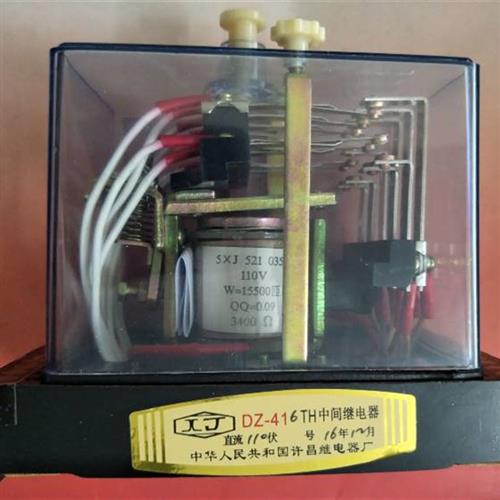 极速中间继电器DZ-414 DZ-415 DZ-416 DZ-4H12 DZ-413 DZ-417 DC1