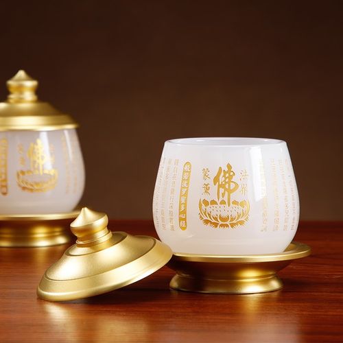 极速心经大悲咒供水杯佛堂供佛前A圣水杯琉璃玉观音净水杯家用供