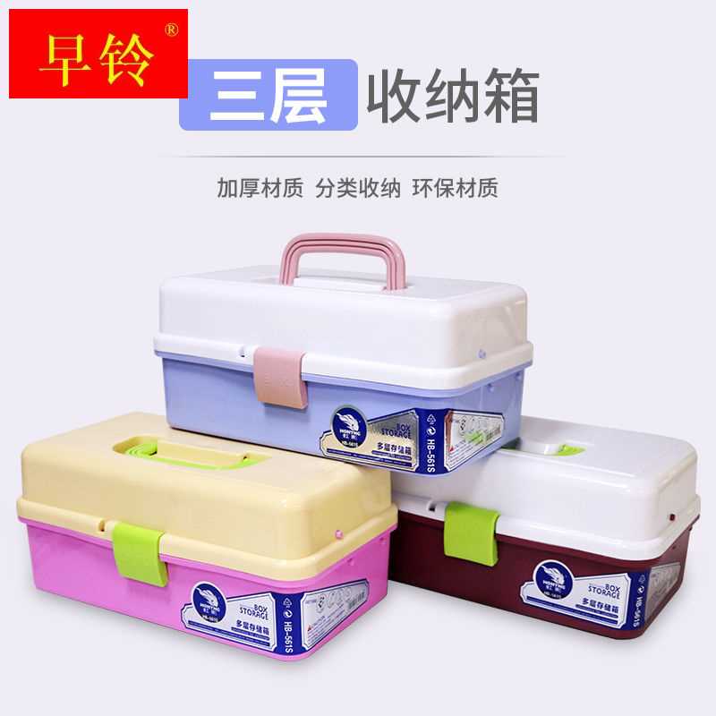 极速大容量美术生收纳工具x箱手提大号三层多功能透明学生画箱