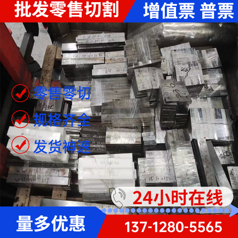 极速5083铝板方管6083铝棒508w6铝D材铝棒5056角铝6063铝管5082铝