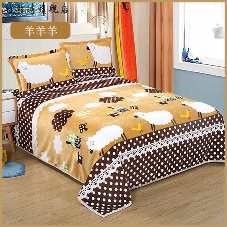 极速冬季加e绒床单单件双人毛毯珊瑚绒法兰绒床单双面子盖毯。