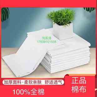 极速全棉布盖馒头包袱布t家用盖熟食的布食物加厚白纱布馍菜布盖