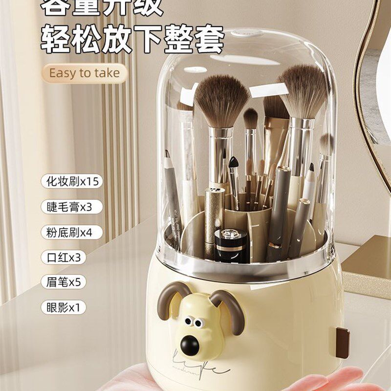 极速化妆刷收纳筒盒防尘有盖旋转化妆品口红眉笔刷V子桶笔筒大容