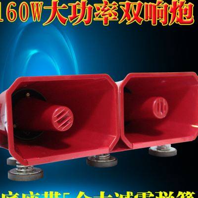速发80W160W高音喇叭大功率插卡广告扬声器车载扩音宣传喇叭减震
