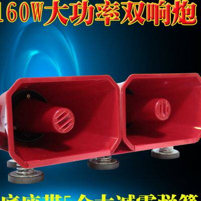 速发80W160W高音喇叭大功率插卡广告扬声器车载扩音宣传喇叭减震