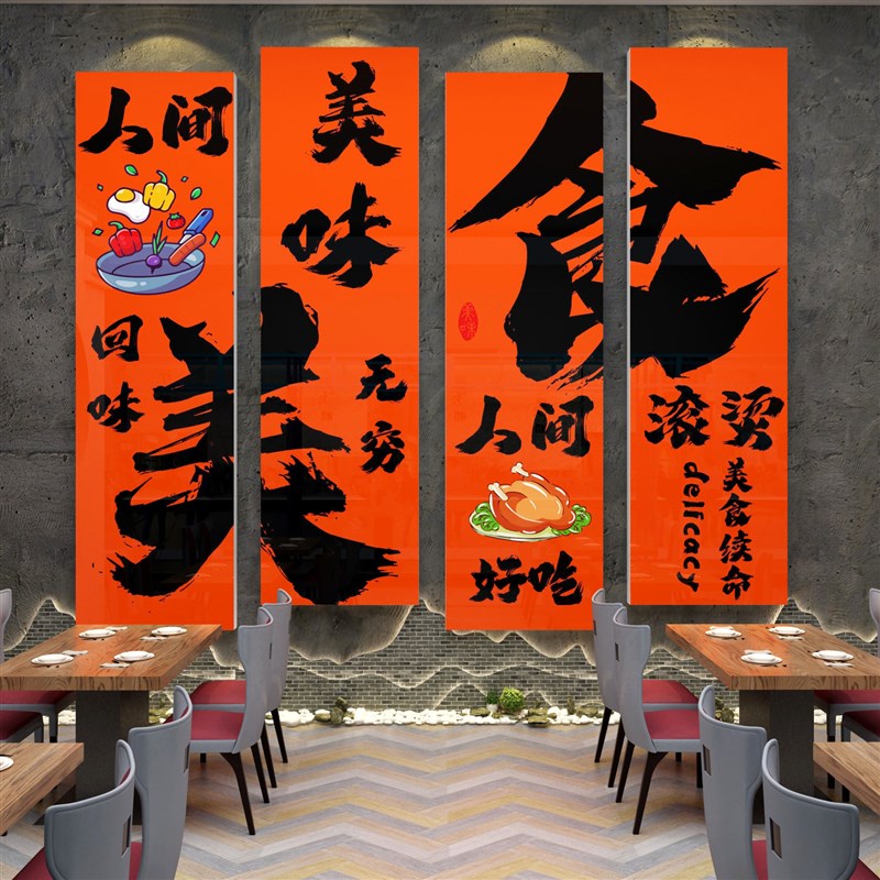 极速酒吧装饰品场景布置墙u面纸清小酒馆工业风品烧烤饭店餐饮夜