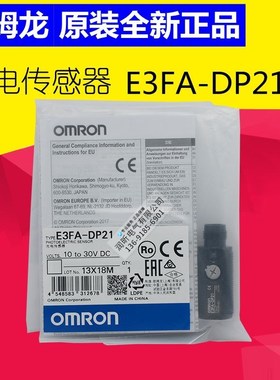 极速E3FA DP21 E3FA RP21 E3FA TDP21  E3FA DN21 OMRON  Ne