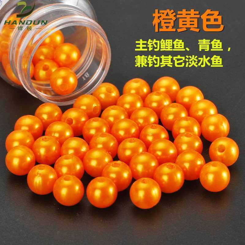 极速海竿王钓鱼珠珠沉底硬珠子四川欧式钓L法库钓鲤鱼草鱼大鱼野