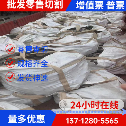 极速A3a?? Q355B??Q235B热轧板黑皮铁板薄中厚钢板1.5 1.8 2.