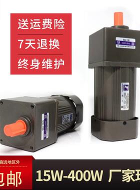 极速电机15-2i00W-750W单相交流220V微小型齿轮减速可调速低速马