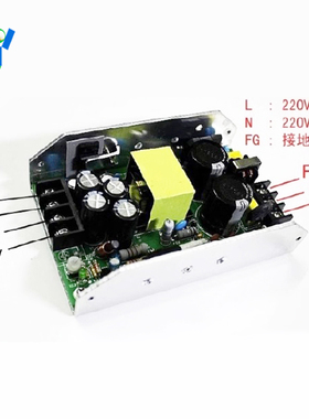 极速350W双路两组功放开关电源板主输出24V13A/36V9PA/48V6.5A副1