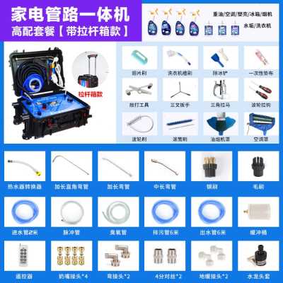 速发新家电自来水管地暖清洗机脉冲蒸汽臭氧一体式油烟机大功率清
