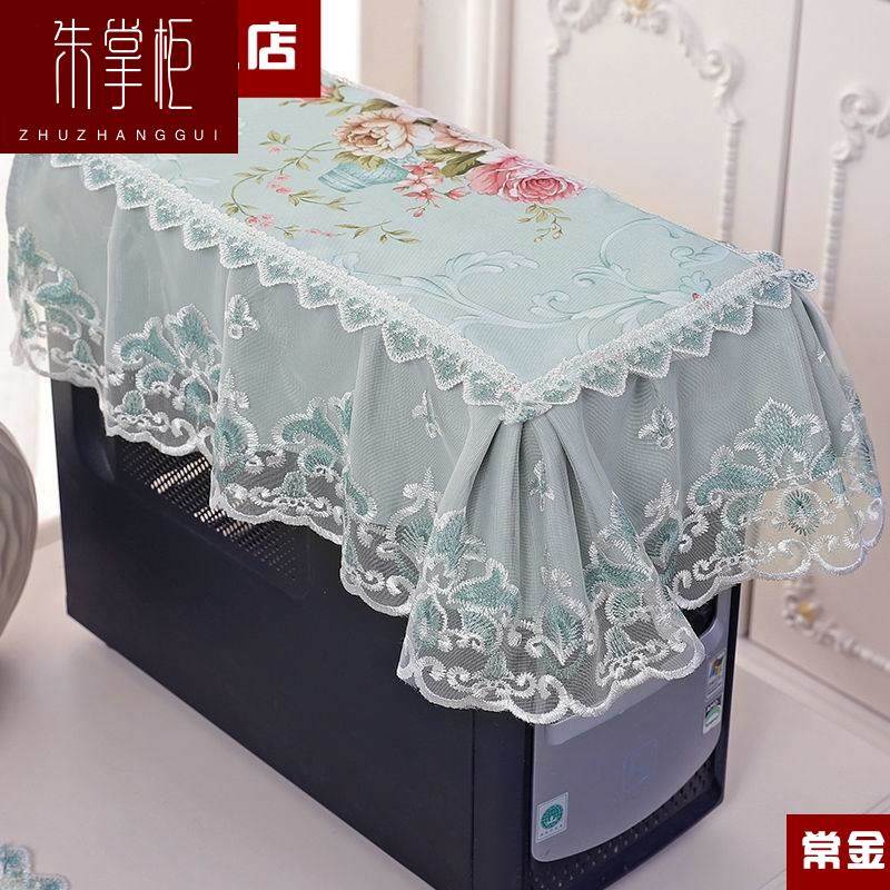 极速电脑防尘罩台式套装蕾丝桌布一体机盖布田园可爱W装饰显示器