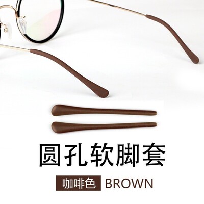 极速防脱架子g太阳眼睛脚眼镜腿配件成人眼睛夹儿童皮套硅胶套眼