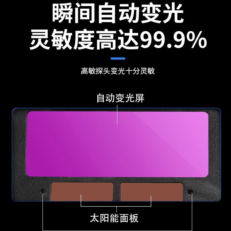极速电焊面罩防护罩脸o部头戴式全自动变光焊帽烧轻便氩弧焊工焊