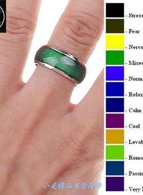 极速fine jewelry mnood ring color change emotion feeling moo