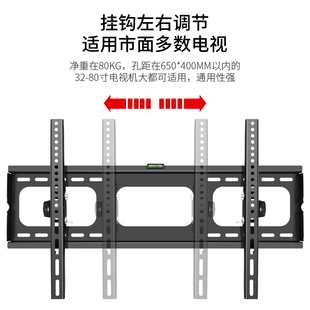 新品适用于创维电视机挂架挂墙q支架通用58P31/75/70/65/60/55/50