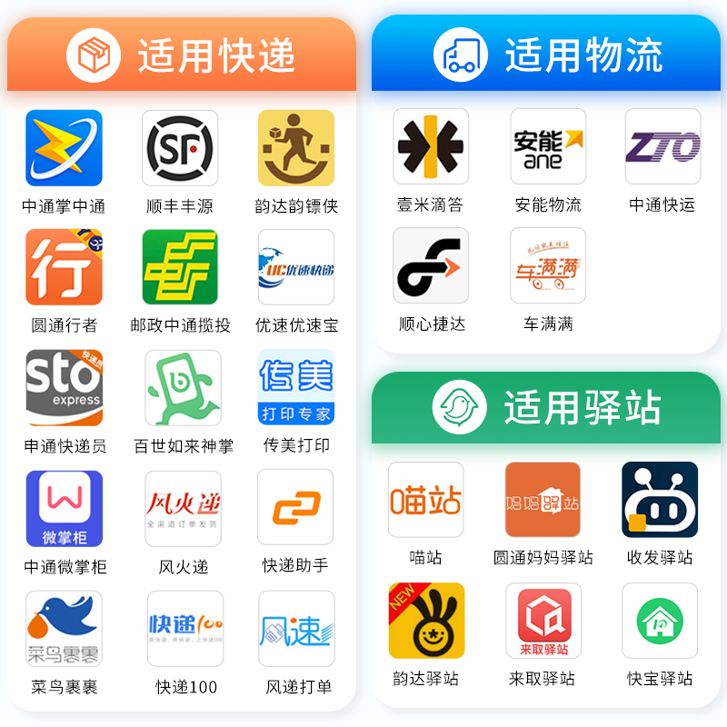 极速厂销芝柯K3j1CC3可携式手持智能标签印表机迷你小型热敏不乾