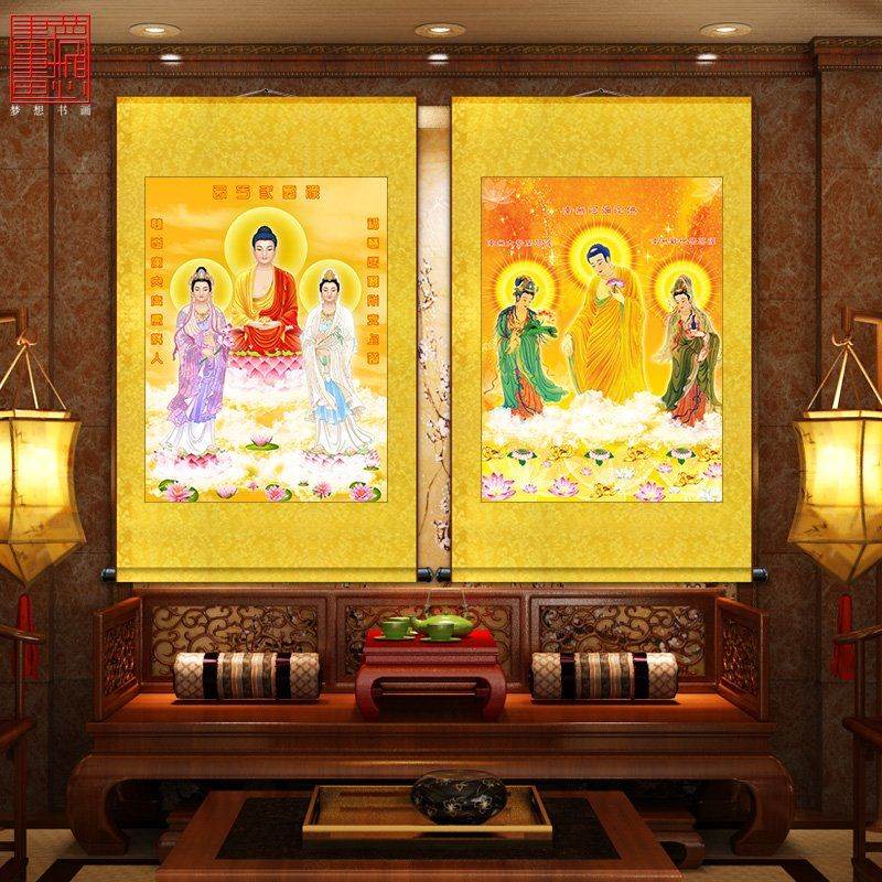 极速西方三圣接引画m像 佛院挂画 南无阿弥陀佛 大势至菩萨 观世