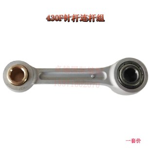 极速兄弟430hF电脑套结机针杆连杆组件 套结机配件 工业缝纫机新