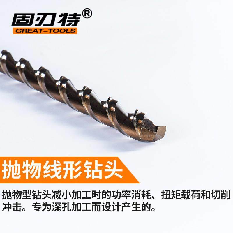 极速M35含钴高速网o加长直柄抛物线钻头不锈钢磨具钢专用打深孔钻,居家布艺,入户地垫,淘宝优惠券,粉丝福利购,淘宝优惠卷