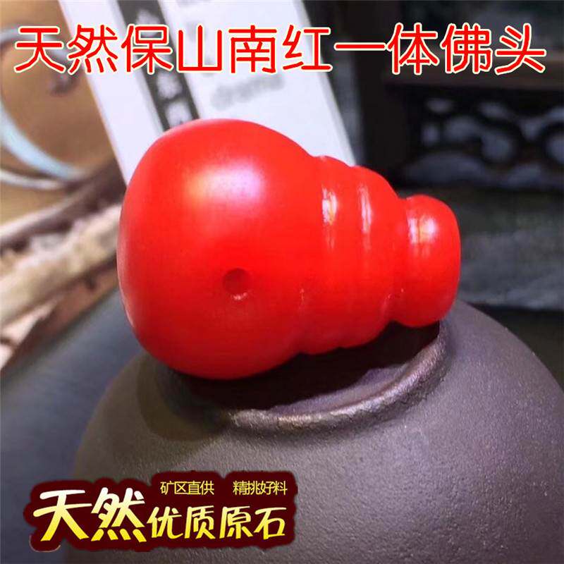 极速南红三通佛头保n山南红散珠星月菩提配饰满肉南红顶珠隔珠手