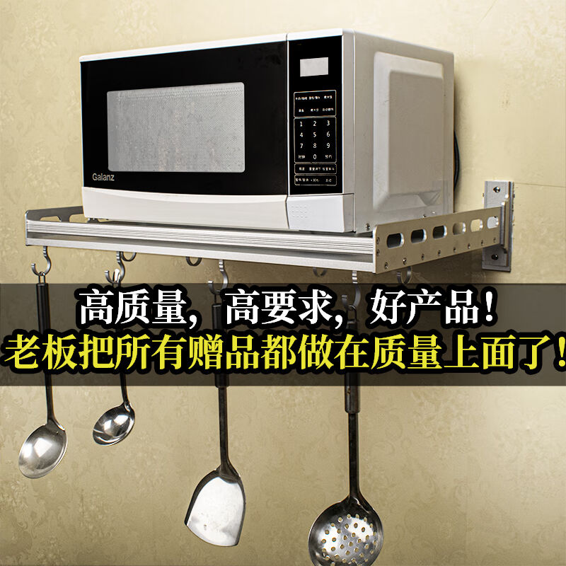 极速太空铝壁挂式微波炉置物架电烤箱G免打孔厨房收纳架子挂钩平