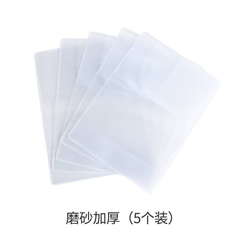 极速律师证护士医师执业证u保护卡套/证件套