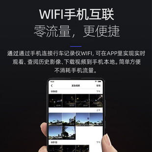 极速保速捷G9Sk/S8专车专用新款流媒体行车记录仪高清夜视前后双