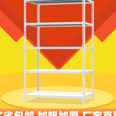 极速仓储货架置物k架多层家用阳台客厅落地角钢超市仓库展示架置