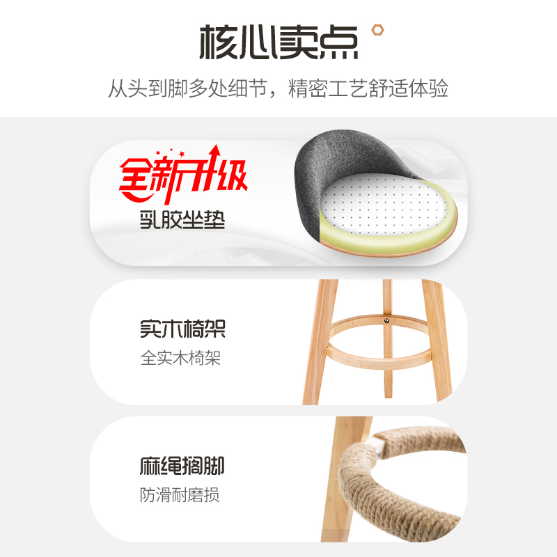 极速吧台a椅实木高脚凳家用现代简约北欧高凳子酒吧椅子收银台吧