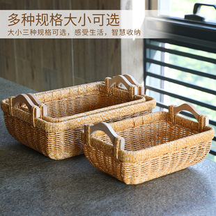 极速仿藤编织装零食的收纳筐创意北欧风客厅水R果篮茶几杂物篮子