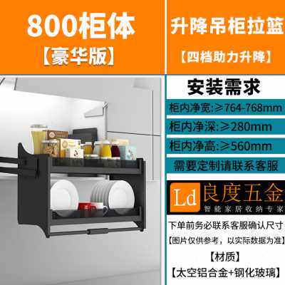 极速新品吊e柜升降拉篮厨房多功能碗篮收纳柜升降式双层厨柜抽屉