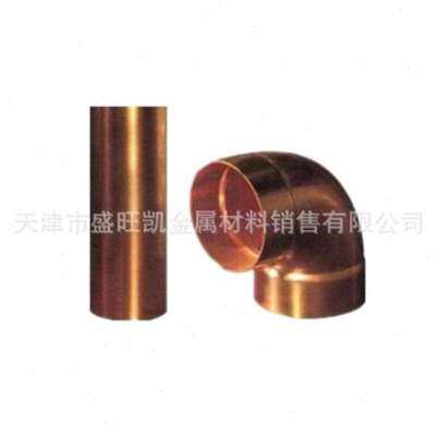 极速T1 T2紫铜管 空调S紫铜盘管 G厚壁铜管 紫铜排 黄铜管生产,金属材料及制品,铜材,淘宝优惠券,粉丝福利购,淘宝优惠卷