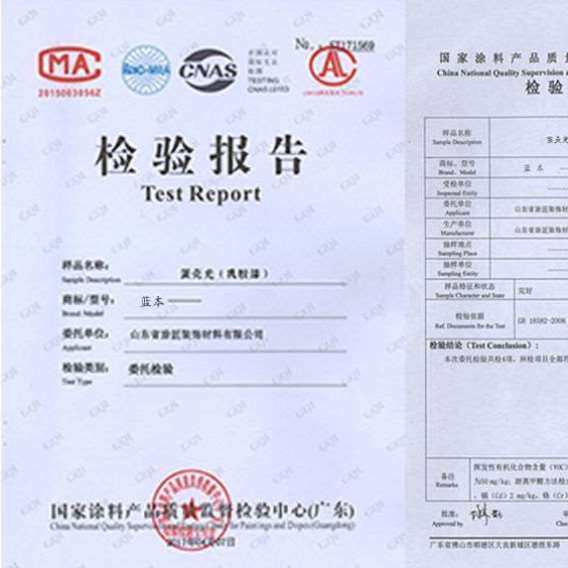 极速蓝本蛋壳光艺术漆环保抗污涂料喷涂刷耐水壁纸亮X光水性内墙