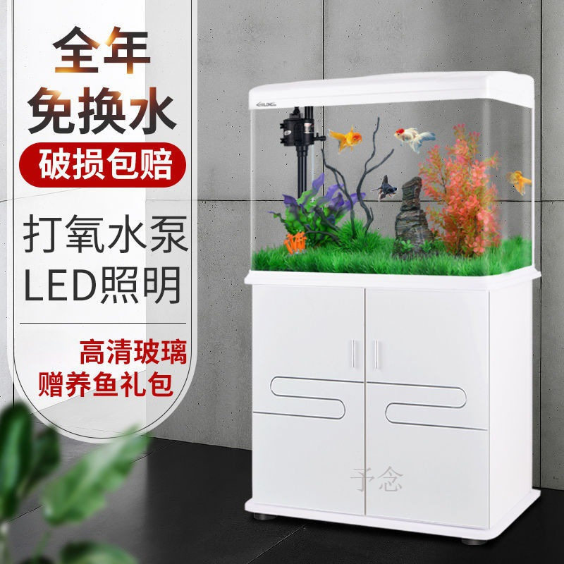 极速白玻璃金鱼缸客厅中小型家用带底柜免换水生态桌面.鱼缸水族,家装灯饰光源,室外LED灯带,淘宝优惠券,粉丝福利购,淘宝优惠卷
