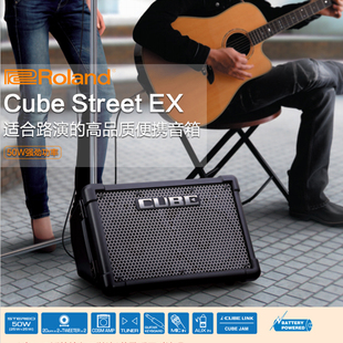 极速Roland罗兰音箱CUBE EX便携户外电吉U他音箱可充电路 STREET