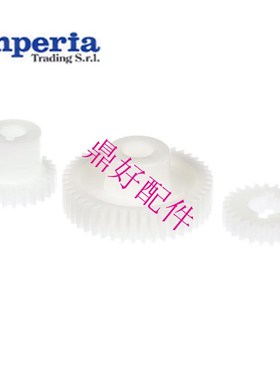 极速原厂意大利安贝l利IMPERIA 制面机面条机零配件塑料齿轮套装