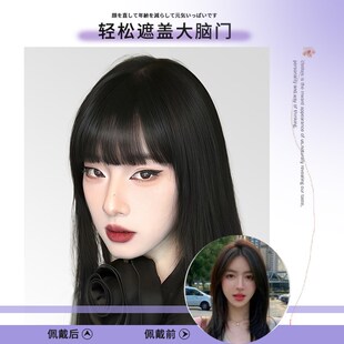 极速沐奇漫d画刘海假发女自然前额发际线真发无痕网红法式齐刘海