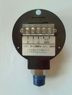 极速 消防压力开关 c数字压力控制表 805K两路继电器输出 包邮