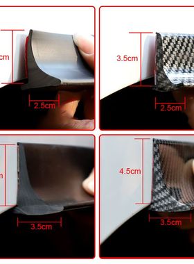 极速Caar Wheel Arch Bumper 1.5M Anti-Collision Strip 2/3.5/4